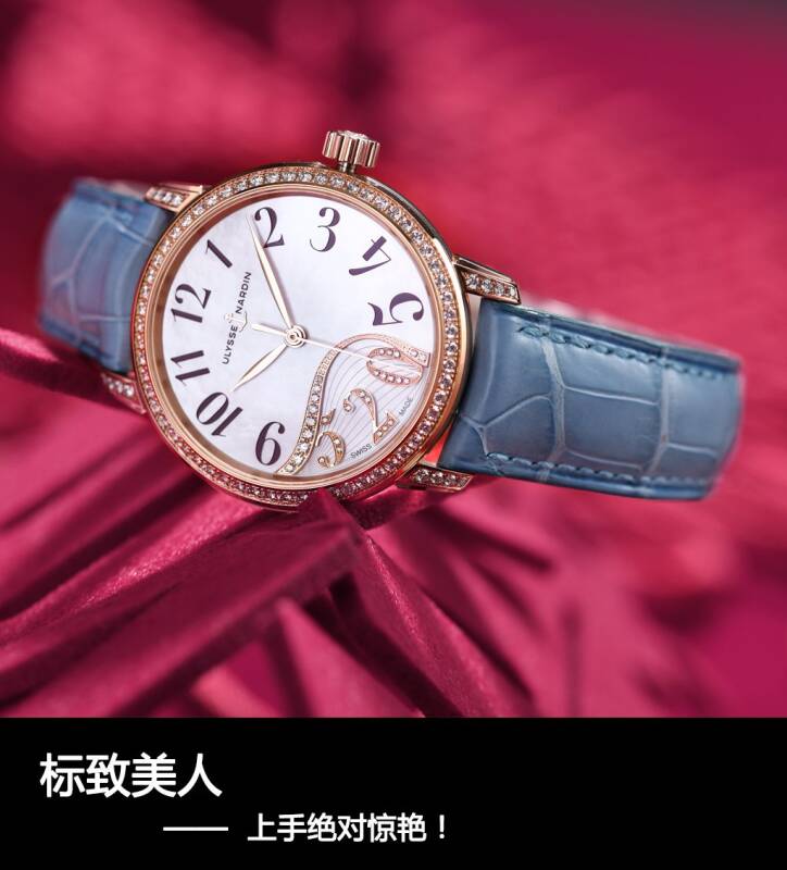 雅典表 标致美人 上手绝对惊艳！