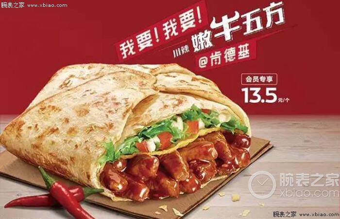 北京表 国产表除了情怀还剩下什么