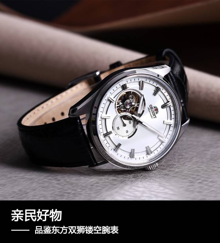东方双狮 亲民好物 品鉴东方双狮镂空腕表