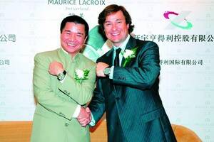 艾美_艾美新宇再度携手 强强对话共创经典