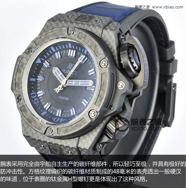 宇舶 极致臻品 品鉴宇舶王者至尊系列潜水表
