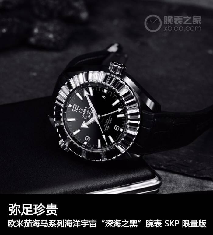 欧米茄 弥足珍贵 品鉴欧米茄海马系列海洋宇宙“深海之黑”腕表 SKP 限量版