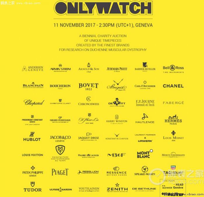百达翡丽_2017 Only Watch拍品名单公布 单品最高估价超过百万美元