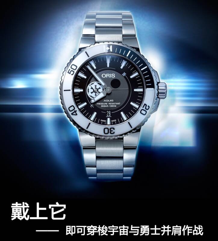 豪利时 戴上它 即可穿梭宇宙与勇士并肩作战