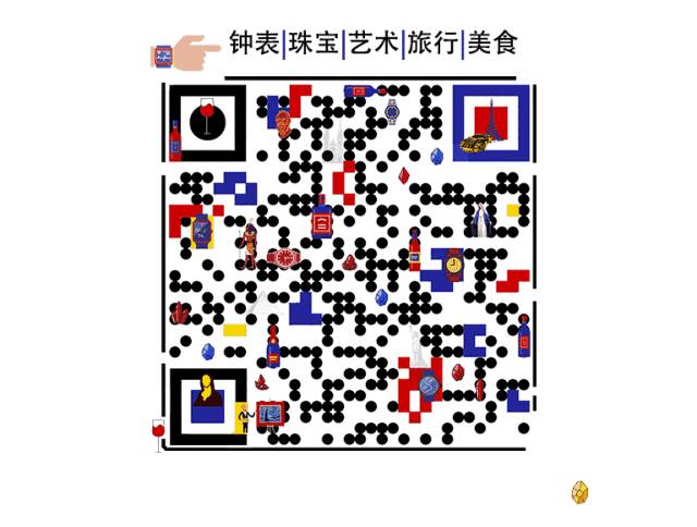 梵克雅宝 柠檬精，别总是只关注别人秀恩爱