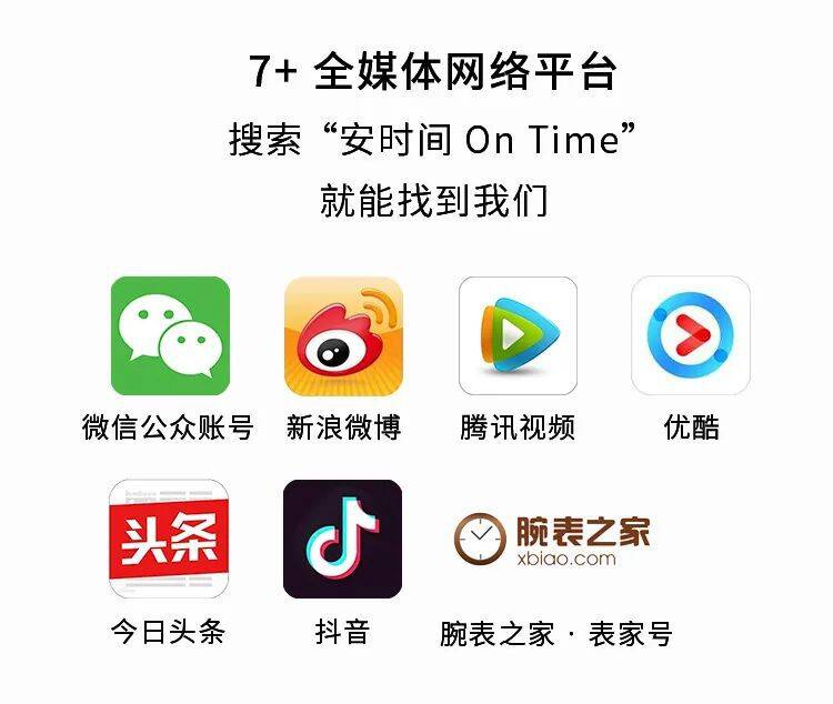 香奈儿_心生敬意的高级制表之旅