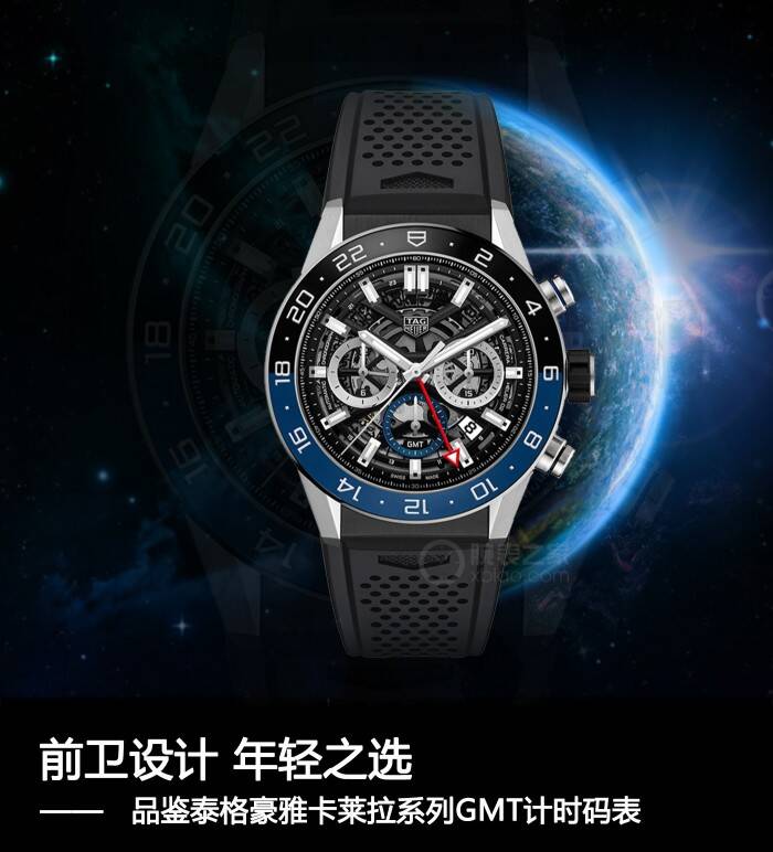 泰格豪雅 前卫设计 年轻之选 品鉴泰格豪雅卡莱拉系列GMT计时码表