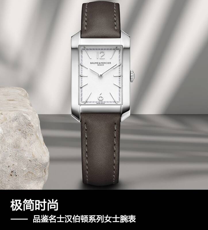 名士表 极简时尚 品鉴名士汉伯顿系列女士腕表