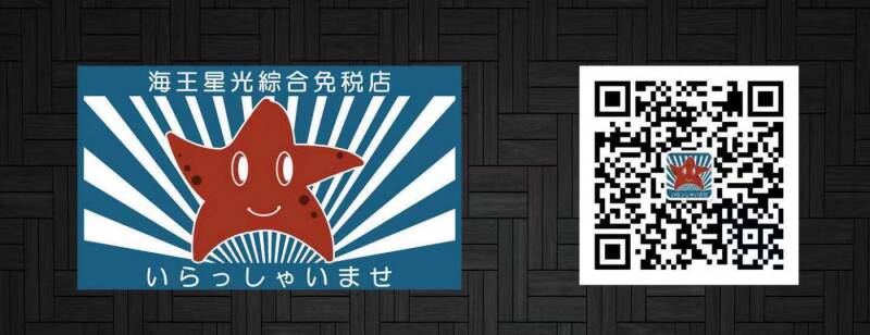 世界十大畅销威士忌，日本竟占了六个？